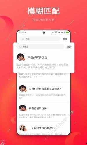 趣头条号邀请码是多少,解锁个性化资讯世界的秘密钥匙”